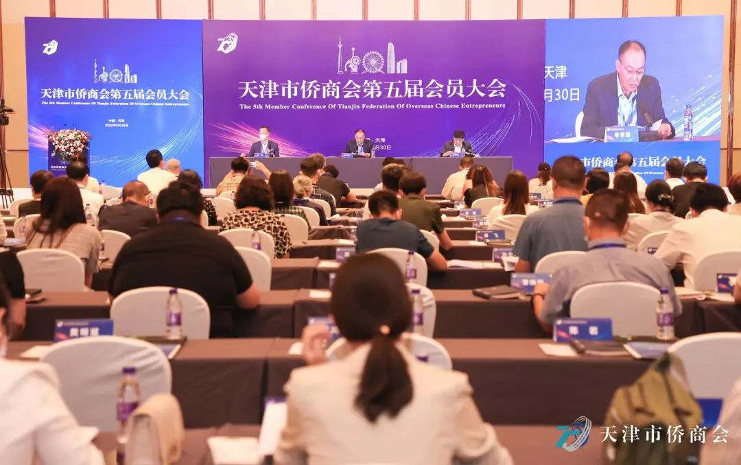 陳旻君執(zhí)行長(zhǎng)連任天津市僑商會(huì)副會(huì)長(zhǎng)