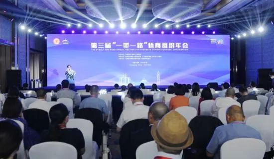 連小敏出席第四屆“西洽會(huì)”暨第三屆“一帶一路”僑商組織年會(huì)