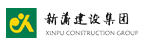 新蒲建設(shè)集團(tuán)有限公司