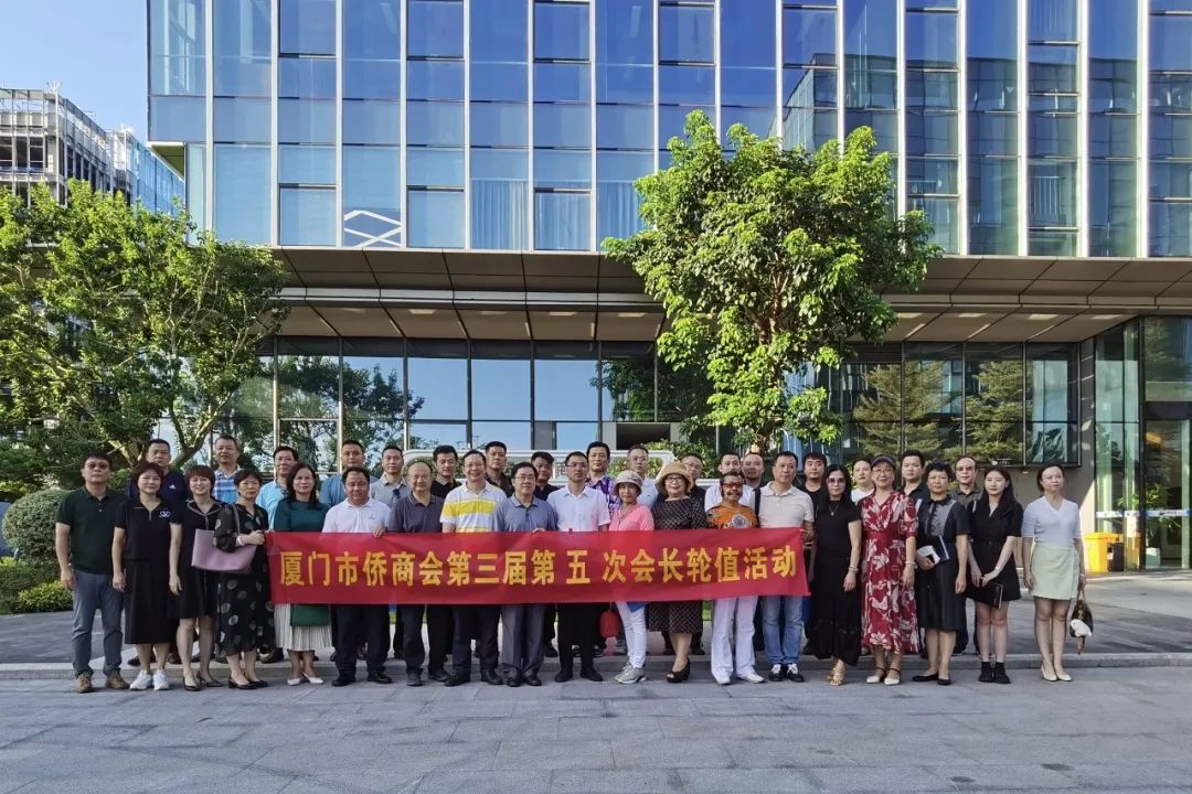 走進(jìn)環(huán)東海域 廈門僑商考察科學(xué)灣區(qū)