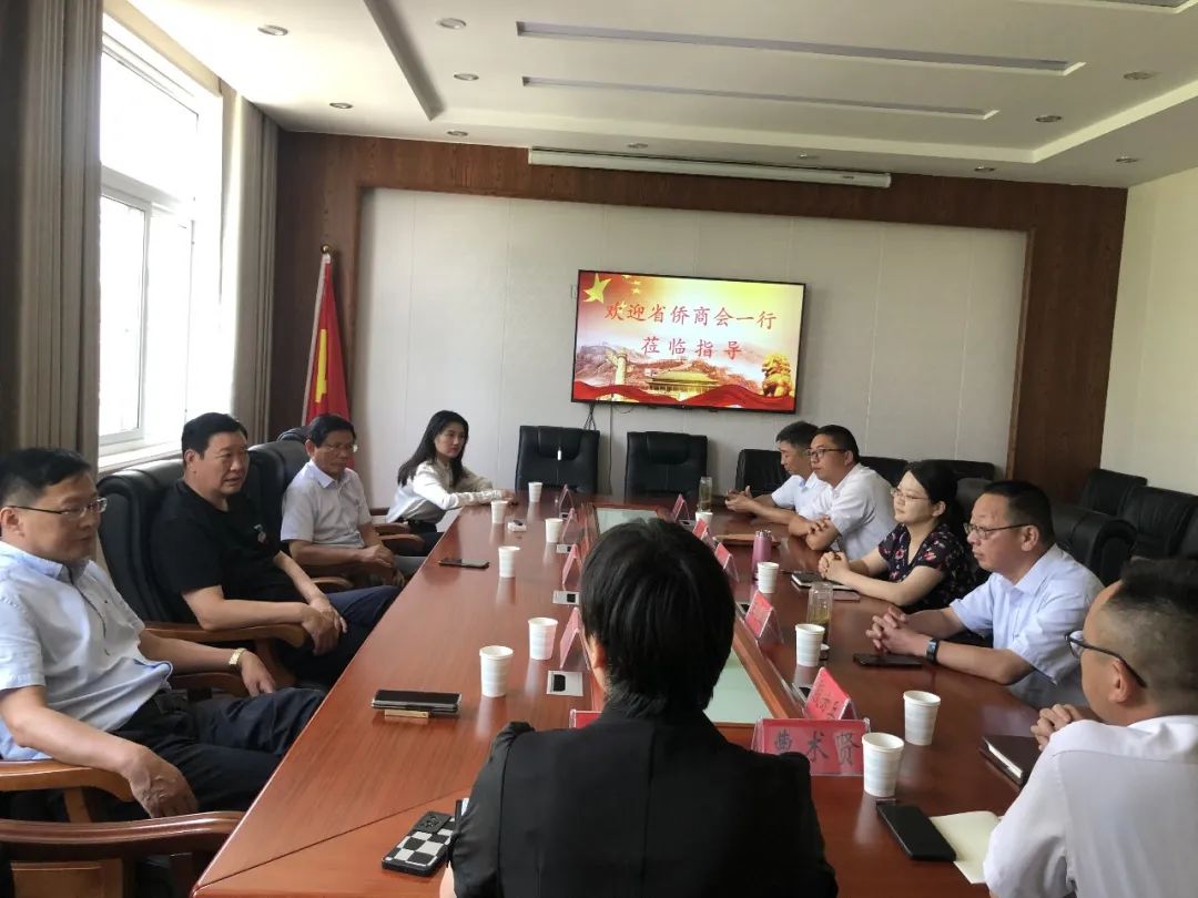 省僑商會赴太湖開展招商調(diào)研