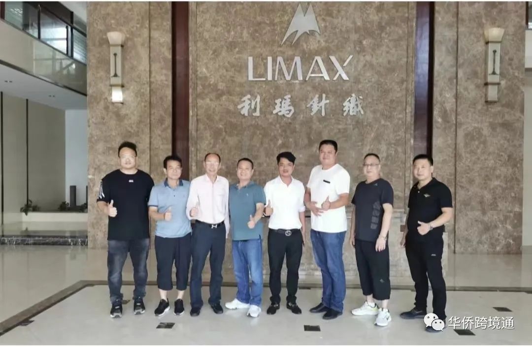 僑商在行動——破解后疫情時代商貿(mào)交流難題