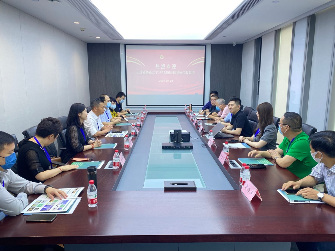 天津市僑商會企業(yè)家一行赴杭州考察交流