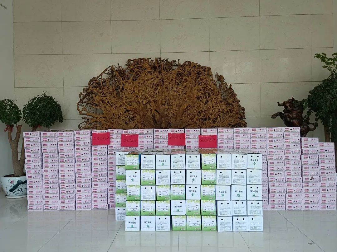 義烏僑商聯(lián)合會開展愛心助農(nóng)活動