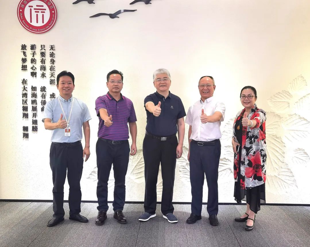 珠海市政協(xié)副主席顏洪蒞臨珠海市僑商會調(diào)研