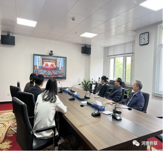 河南省僑聯(lián)組織黨員干部觀看二十大開幕盛況