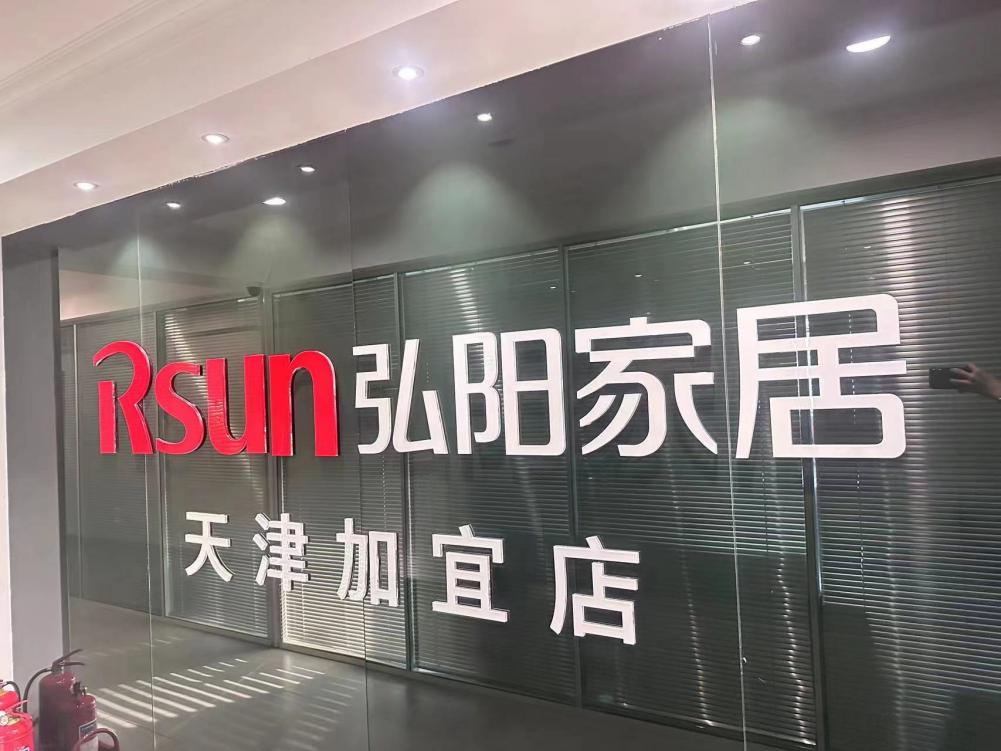 天津市僑商會秘書處走訪調(diào)研會員企業(yè)