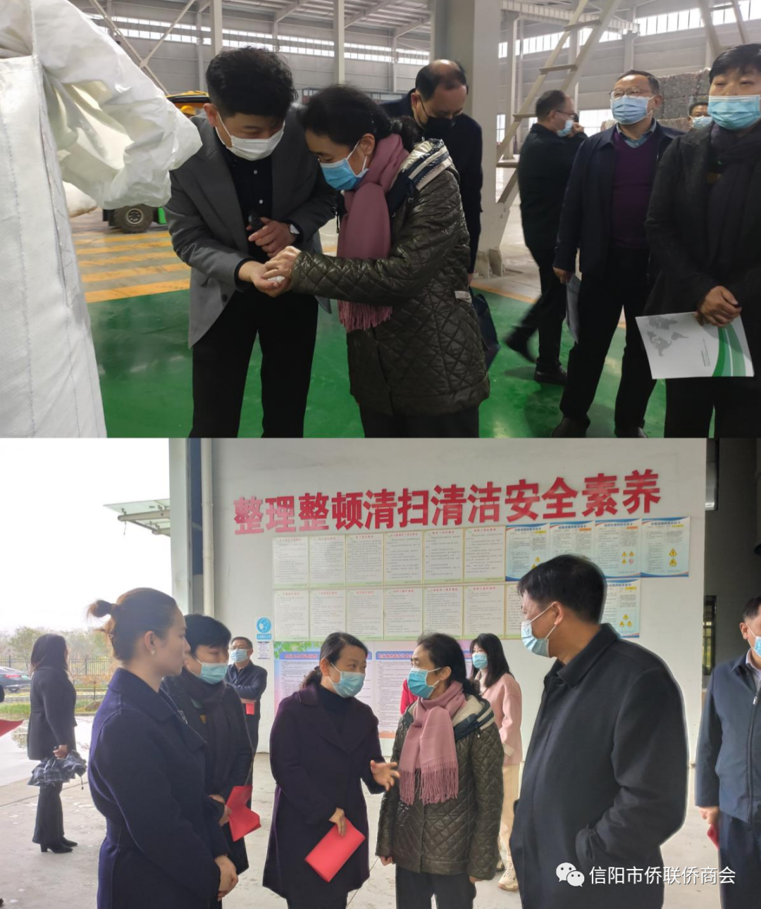 信陽市人大常委會對我市僑務(wù)工作開展專題調(diào)研