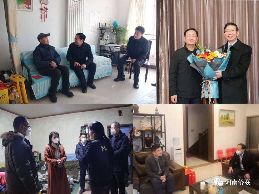 迎春走訪送祝福 濃濃情意暖僑心 河南省僑聯(lián)開展2023年新春走訪慰問活動(dòng)