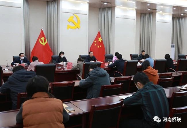 河南省僑聯(lián)召開機(jī)關(guān)全體干部會(huì)議傳達(dá)學(xué)習(xí)省“兩會(huì)”精神 安排部署相關(guān)工作
