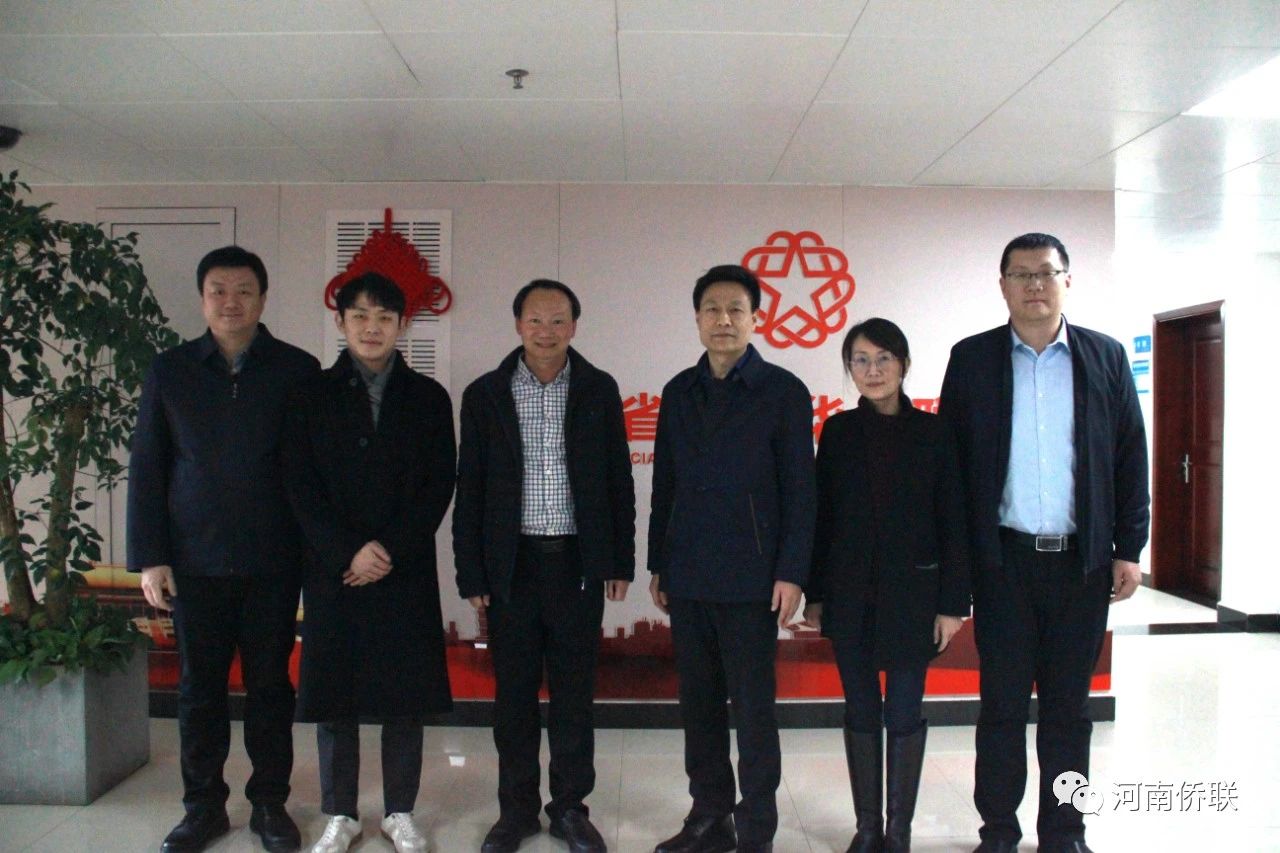 中國在韓青年聯(lián)合會(huì)拜訪河南省僑聯(lián)