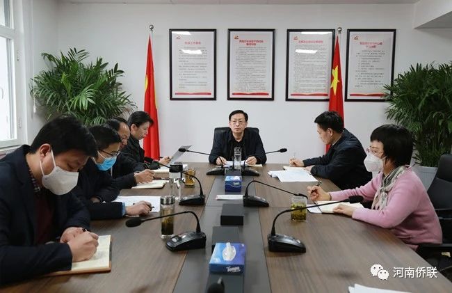 河南省僑聯(lián)領(lǐng)導(dǎo)班子召開2022年度民主生活會(huì)