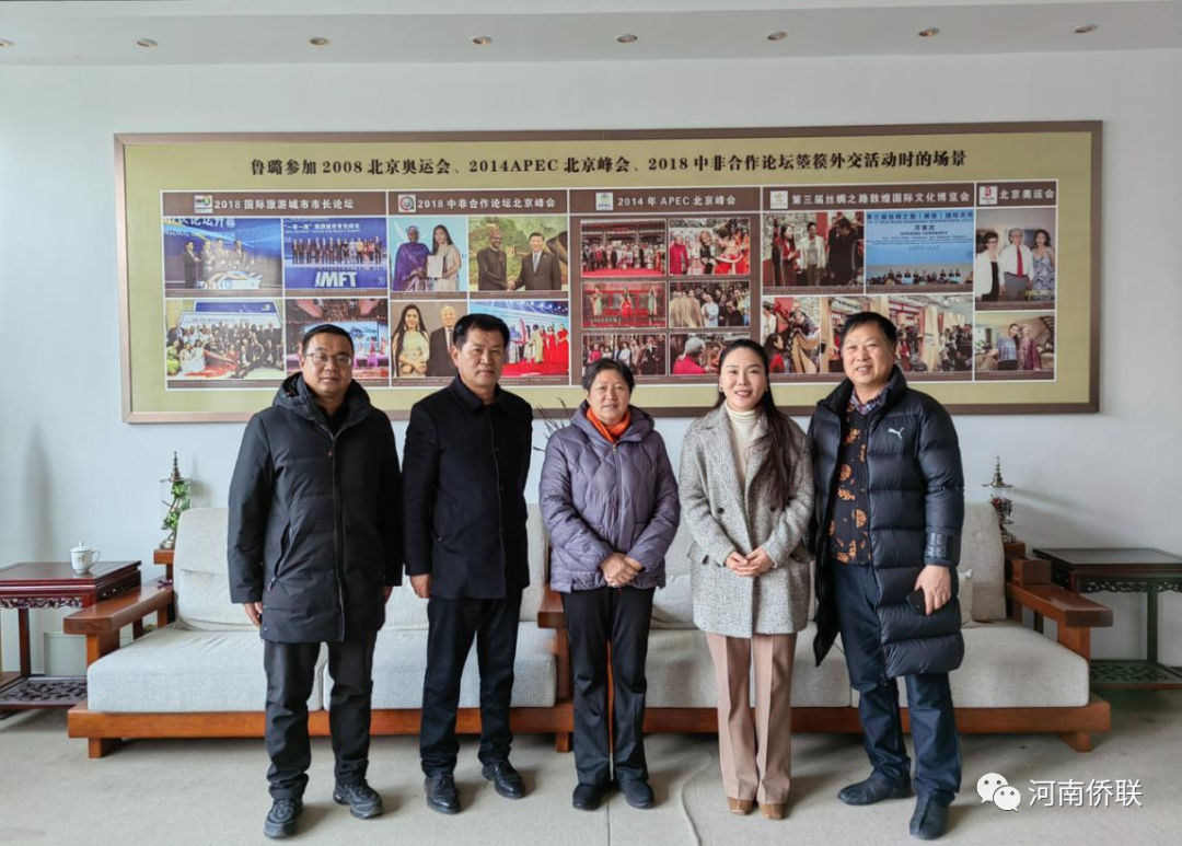 新鄉(xiāng)市僑聯(lián)黨組書記、主席李艷拜訪新鄉(xiāng)籍著名箜篌演奏家魯璐