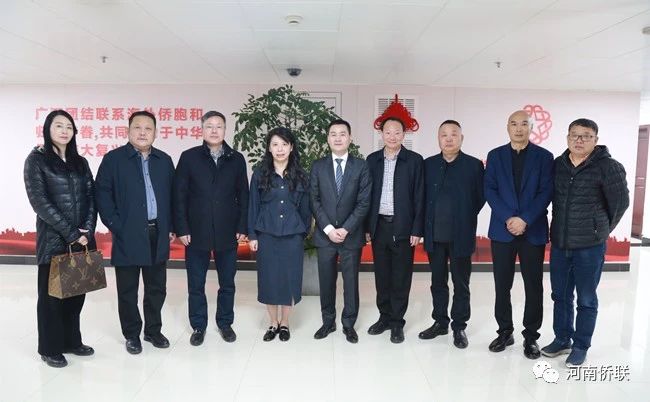 加拿大河南同鄉(xiāng)聯(lián)誼總會暨總商會到訪河南省僑聯(lián)