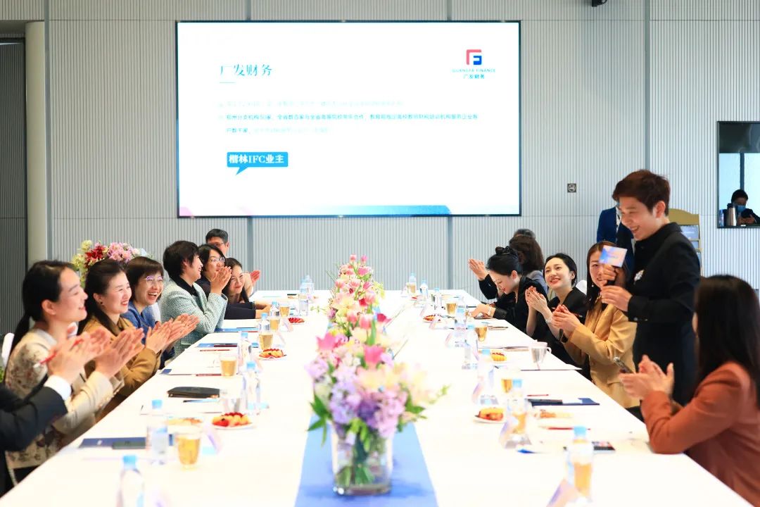 女性企業(yè)家的獨(dú)特心路主題分享活動(dòng)圓滿舉行！