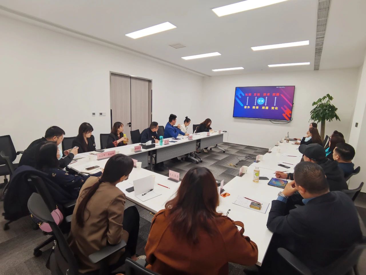 我會(huì)成功舉辦短視頻運(yùn)營(yíng)培訓(xùn)會(huì)，助企搶抓機(jī)遇，乘上數(shù)字經(jīng)濟(jì)快車道！