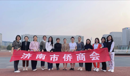 “僑涌泉城·巾幗建功”—濟南市僑商會組織慶“三八”健步走活動