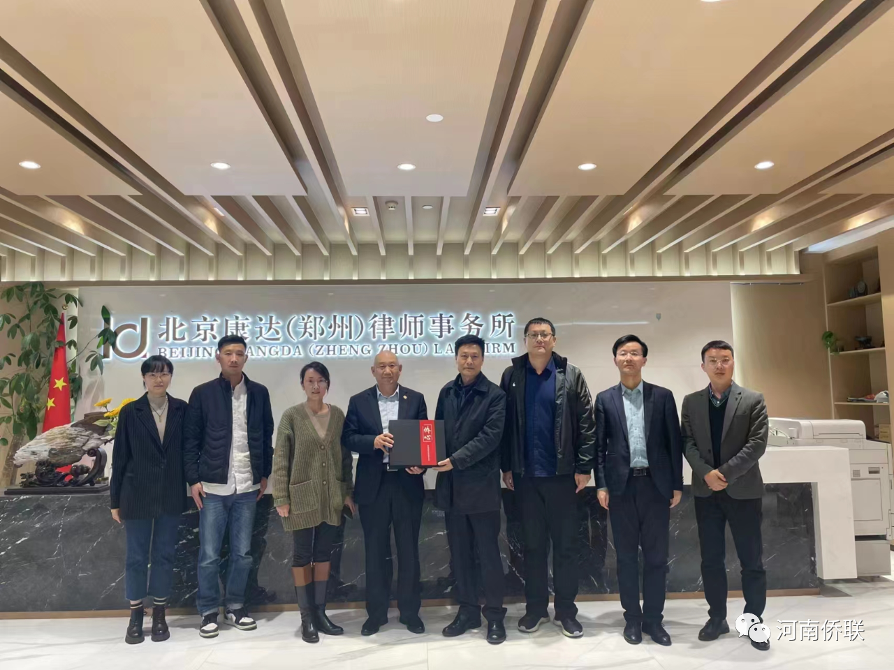河南省僑聯(lián)赴北京康達(dá)（鄭州）律師事務(wù)所開展調(diào)研