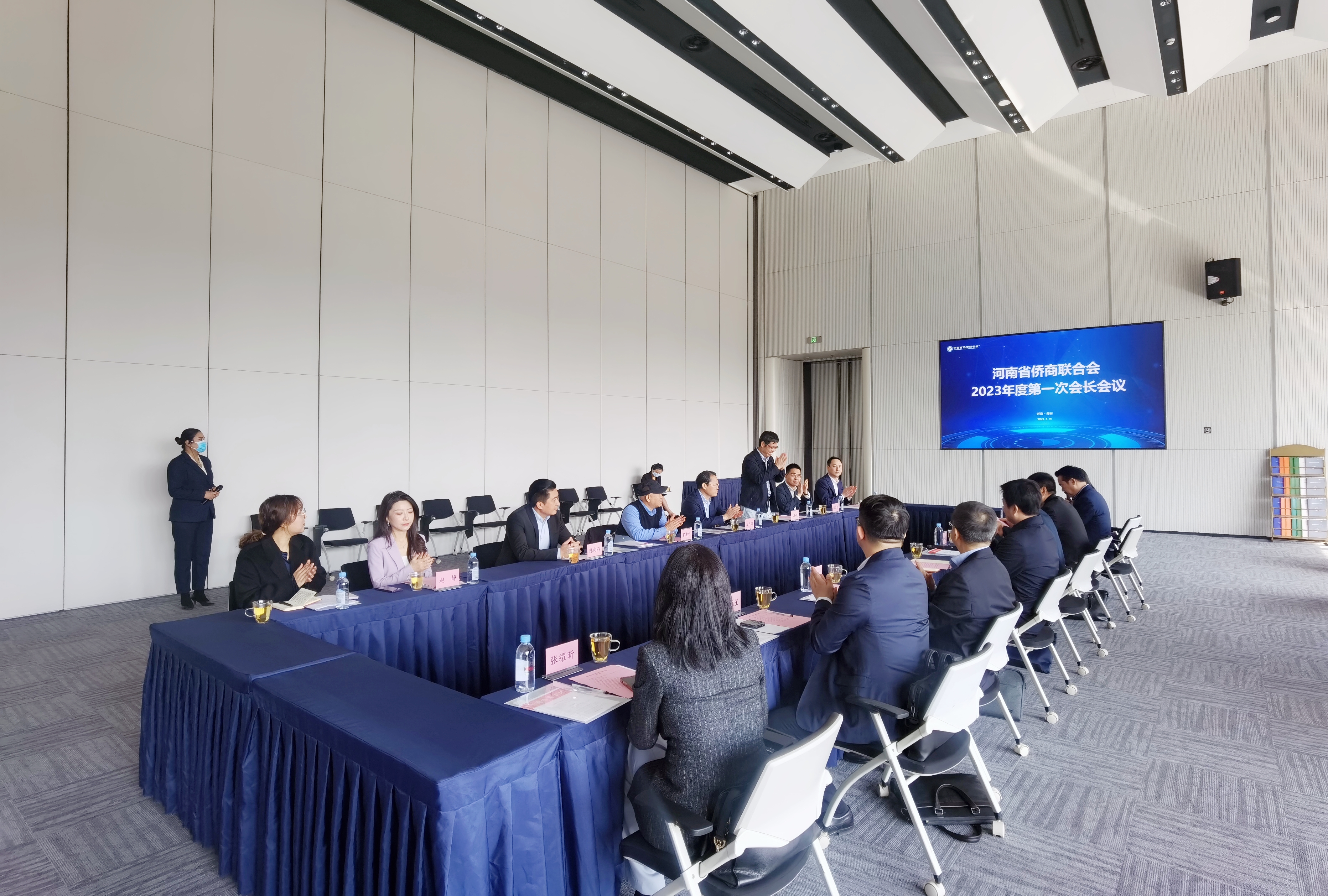 河南省僑商會(huì)2023年第一次會(huì)長(zhǎng)會(huì)議圓滿舉辦，苗青當(dāng)選第二季度輪值會(huì)長(zhǎng)