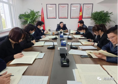 河南省僑聯(lián)黨組傳達(dá)學(xué)習(xí)習(xí)近平總書記在學(xué)習(xí)貫徹習(xí)近平新時(shí)代中國特色社會(huì)主義思想主題教育工作會(huì)議上的重要講話精神