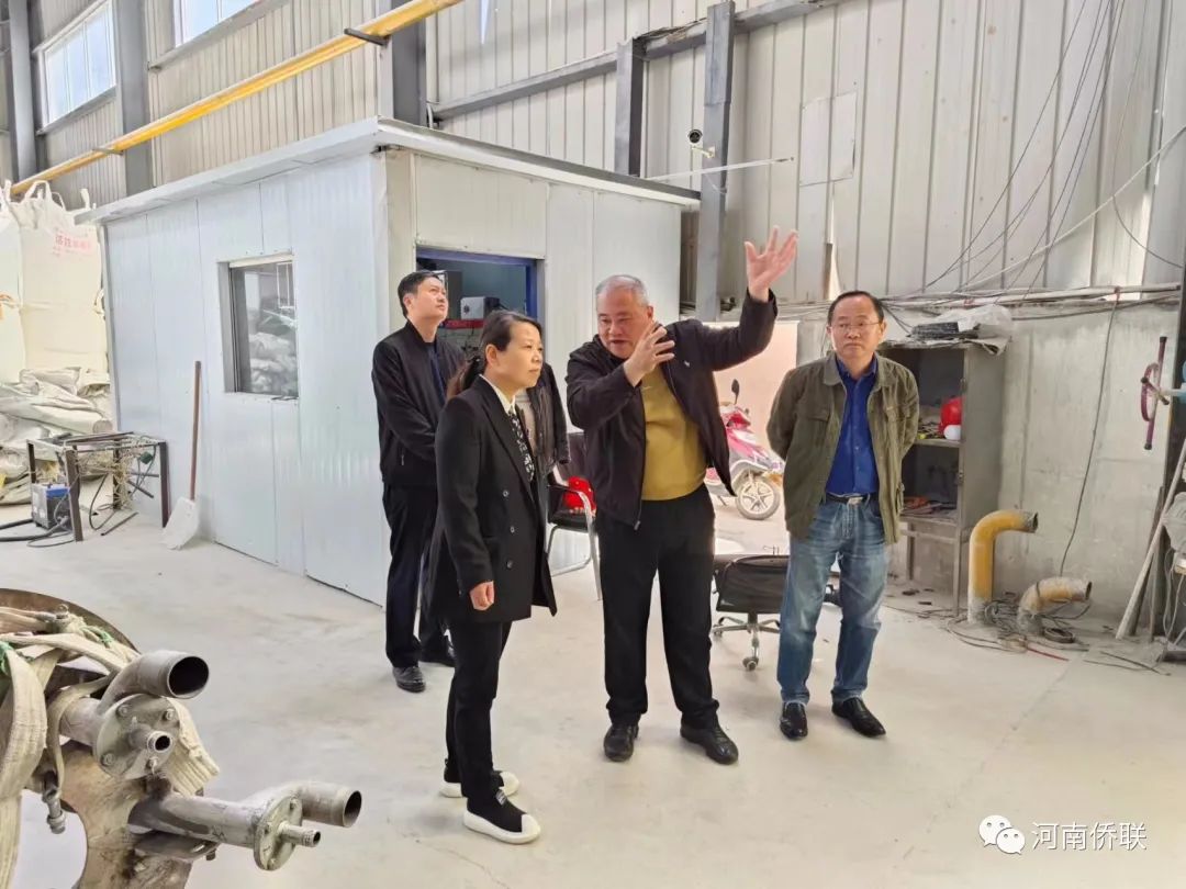 信陽市僑聯(lián)走訪調(diào)研僑商會企業(yè)