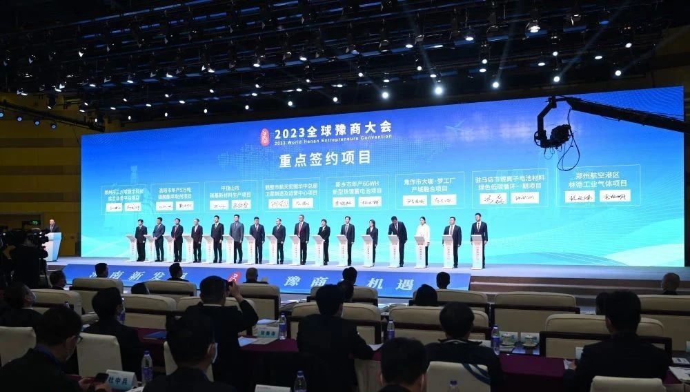 2023全球豫商大會(huì)成功舉辦，客商嘉賓蒞臨省僑商會(huì)，我會(huì)執(zhí)行會(huì)長(zhǎng)王廣國(guó)一行與之聯(lián)誼互動(dòng)