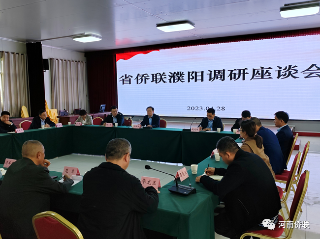 河南省僑聯(lián)黨組書(shū)記、主席楊海強(qiáng)一行到濮陽(yáng)調(diào)研