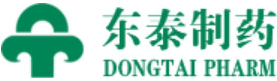 河南東泰制藥有限公司