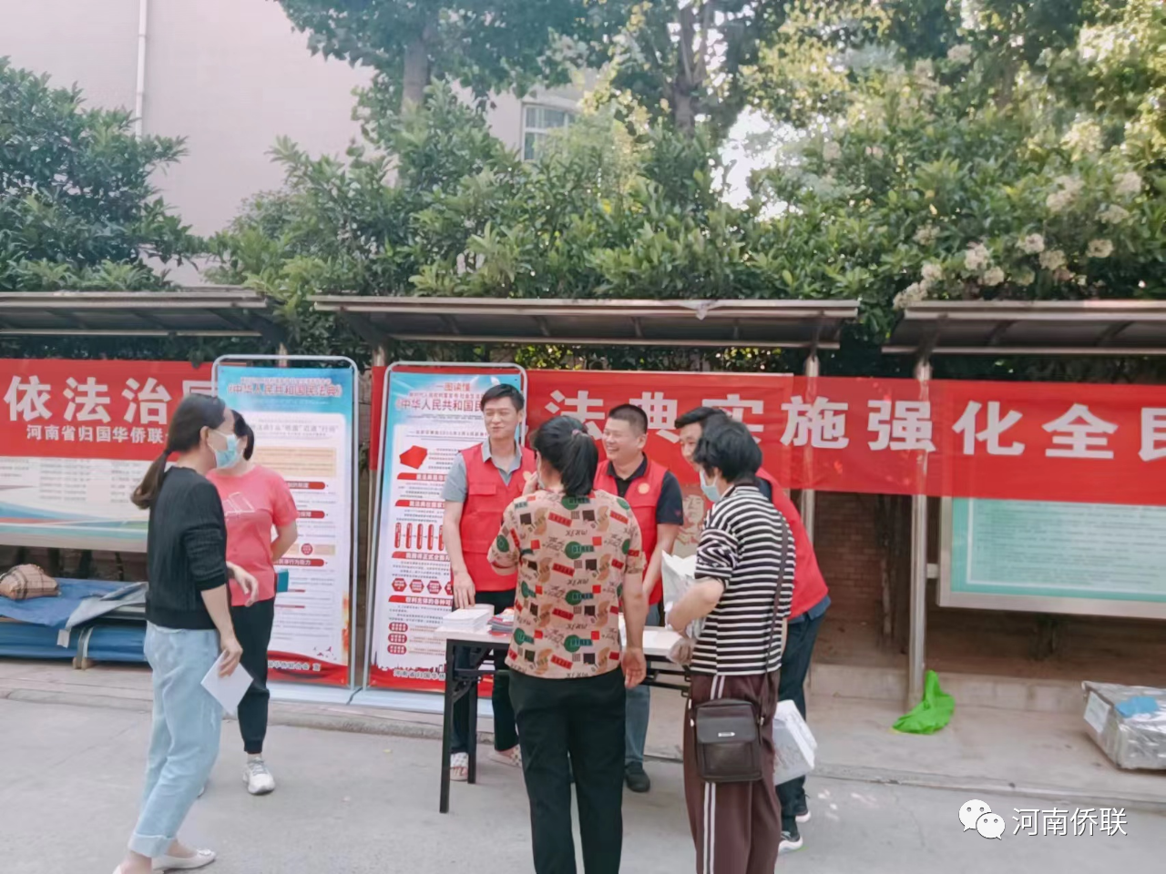 河南省僑聯(lián)開(kāi)展“美好生活·民法典相伴”主題宣傳活動(dòng)