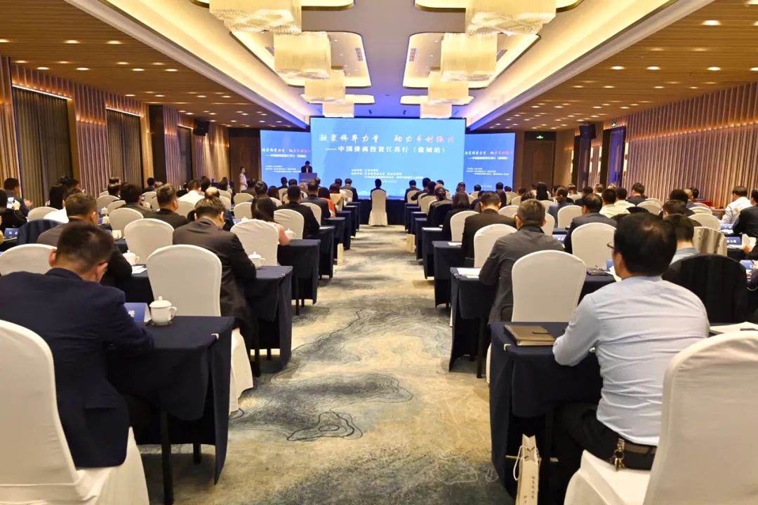 中國(guó)僑商走進(jìn)鹽都！