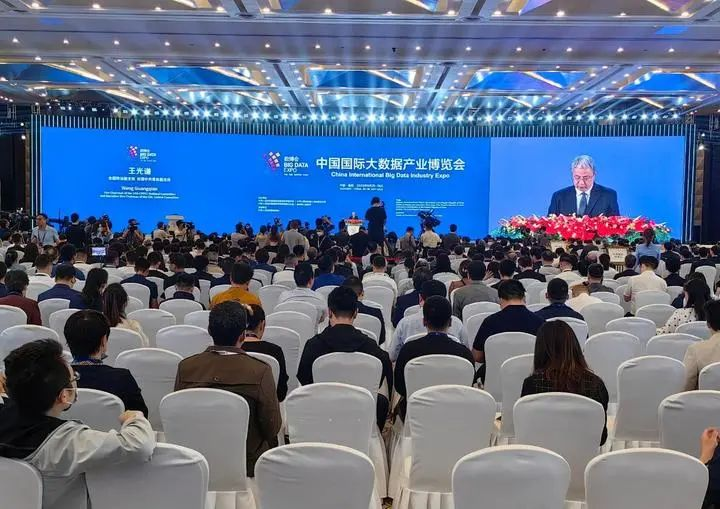 洛陽市僑商會會長鄺遠(yuǎn)平應(yīng)邀參加2023中國國際大數(shù)據(jù)產(chǎn)業(yè)博覽會