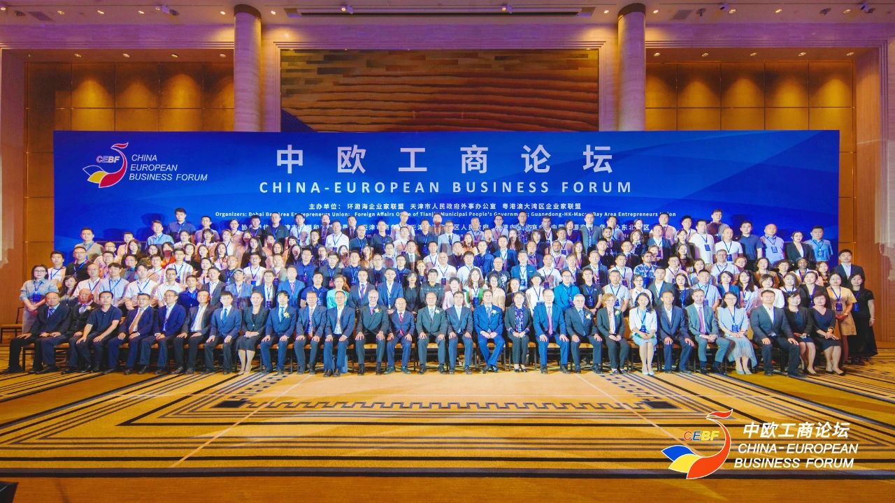 遼寧省僑商聯(lián)合會(huì)組團(tuán)出席中歐工商論壇