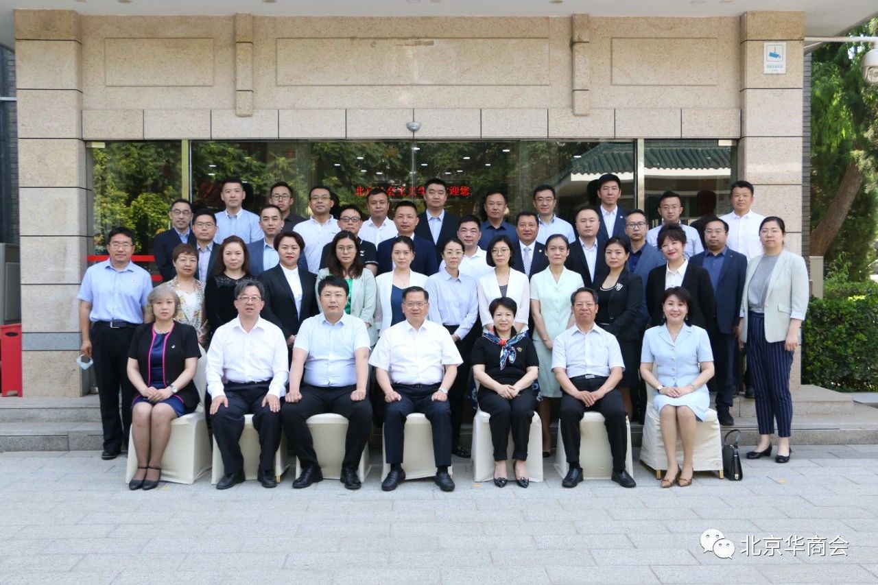 北京華商會會員參加2023年京津冀新僑人才研修班