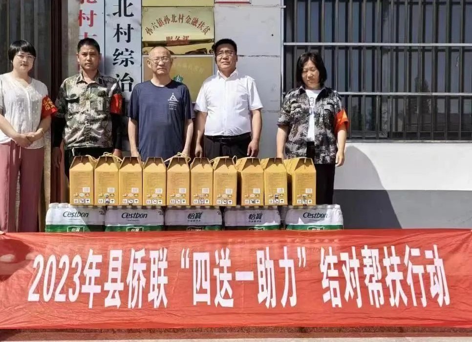 民權縣僑聯(lián)開展“四送一助力”結對幫扶行動