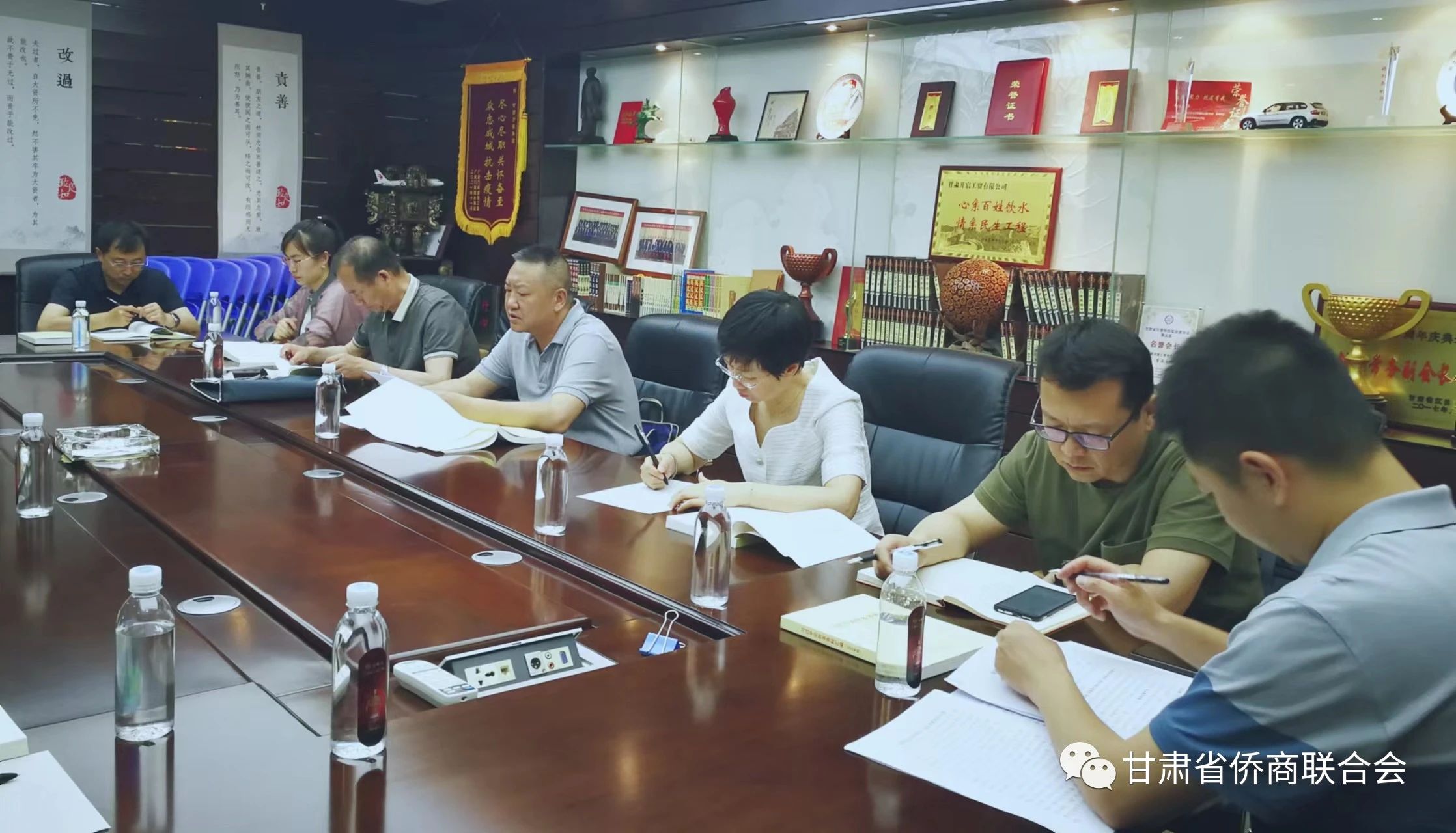 甘肅省僑聯(lián)黨支部與省僑商會黨員開展主題黨日活動