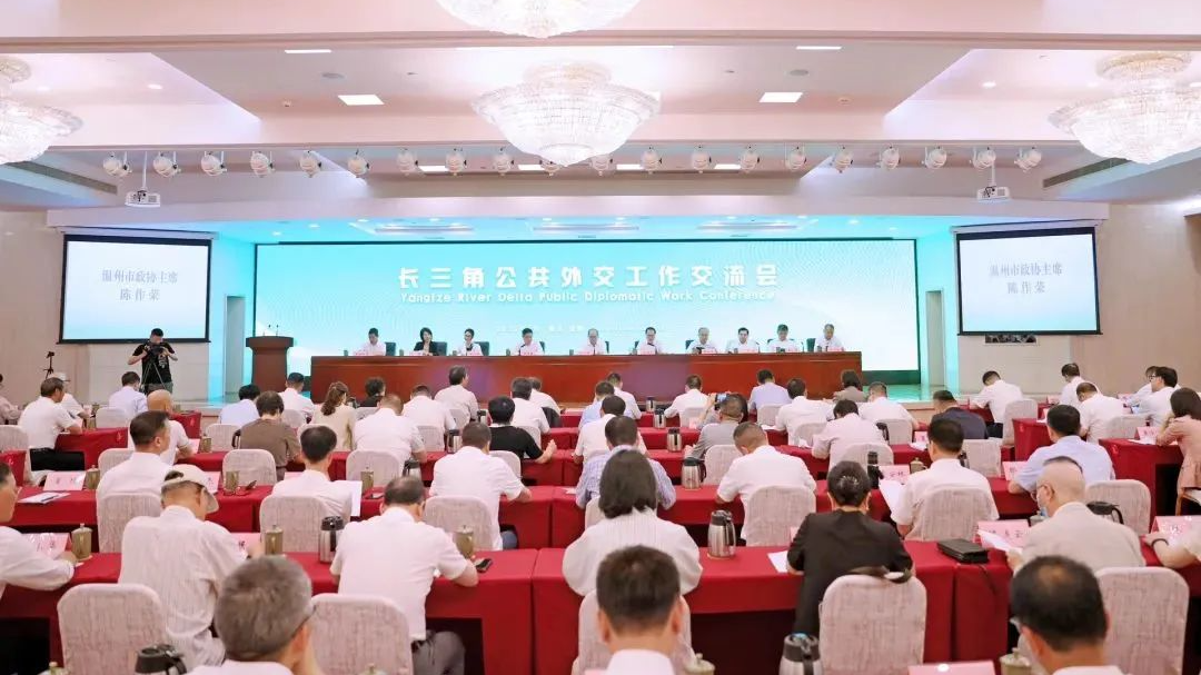 溫州市華僑總商會被授予第一批溫州公共外交實(shí)踐基地