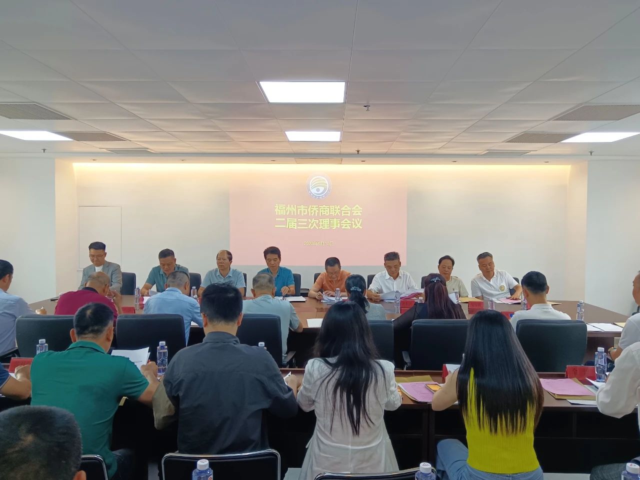 福州市僑商會召開第二屆第三次理事會
