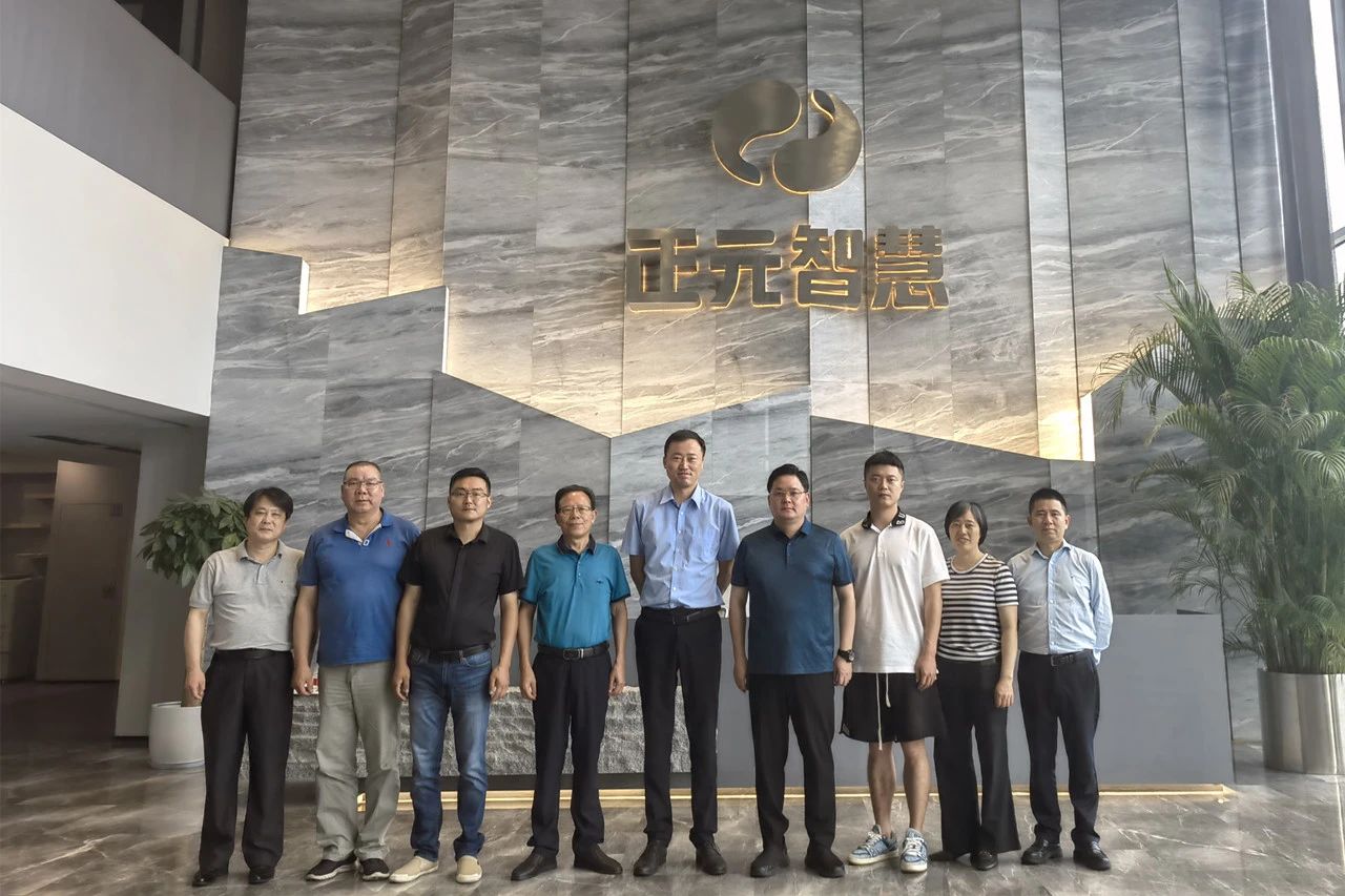 永康市僑商會組團(tuán)到正元智慧公司學(xué)習(xí)考察