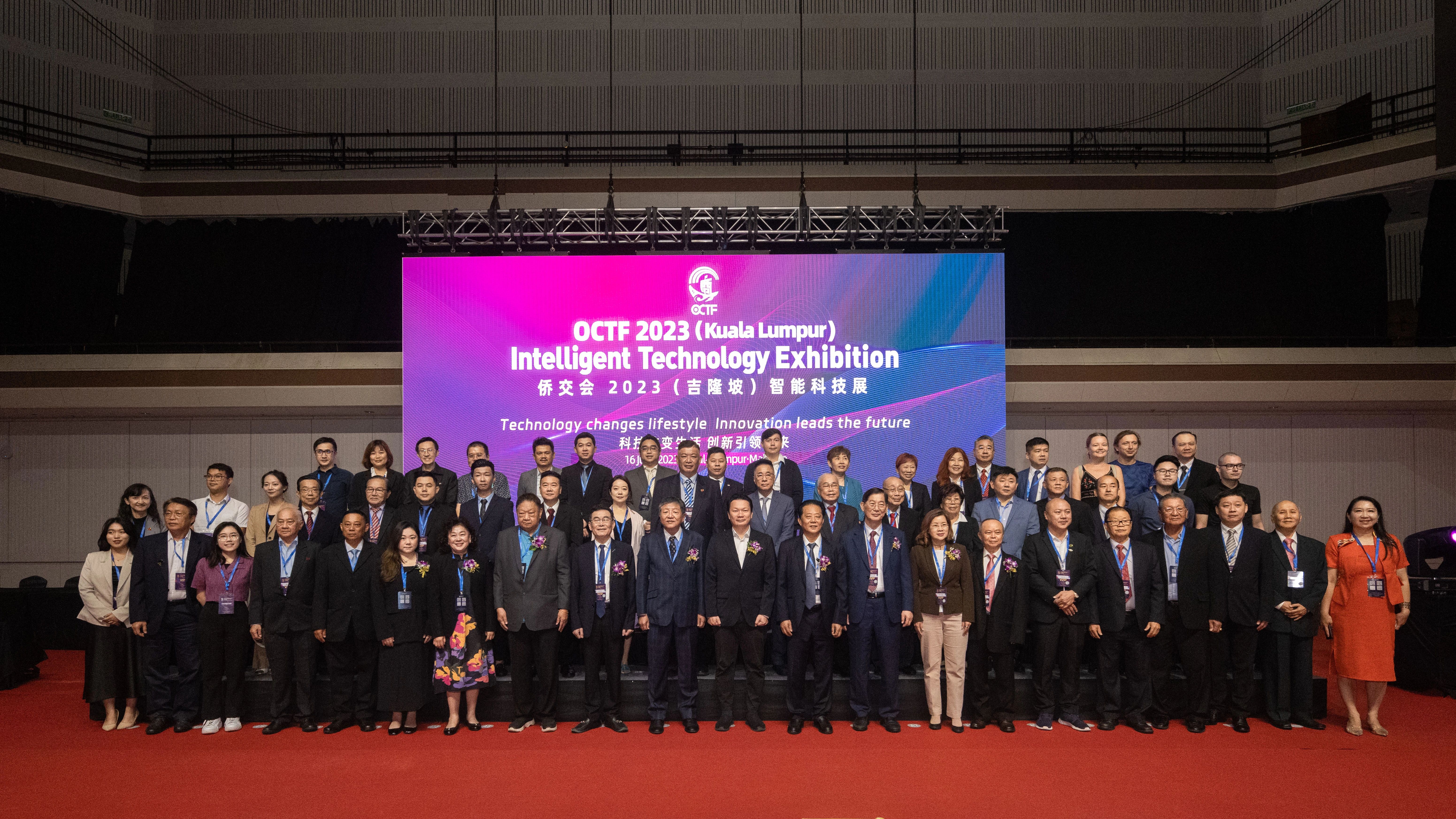 汕頭僑商會(huì)會(huì)長林少華應(yīng)邀出席僑交會(huì)2023（吉隆坡）智能科技展