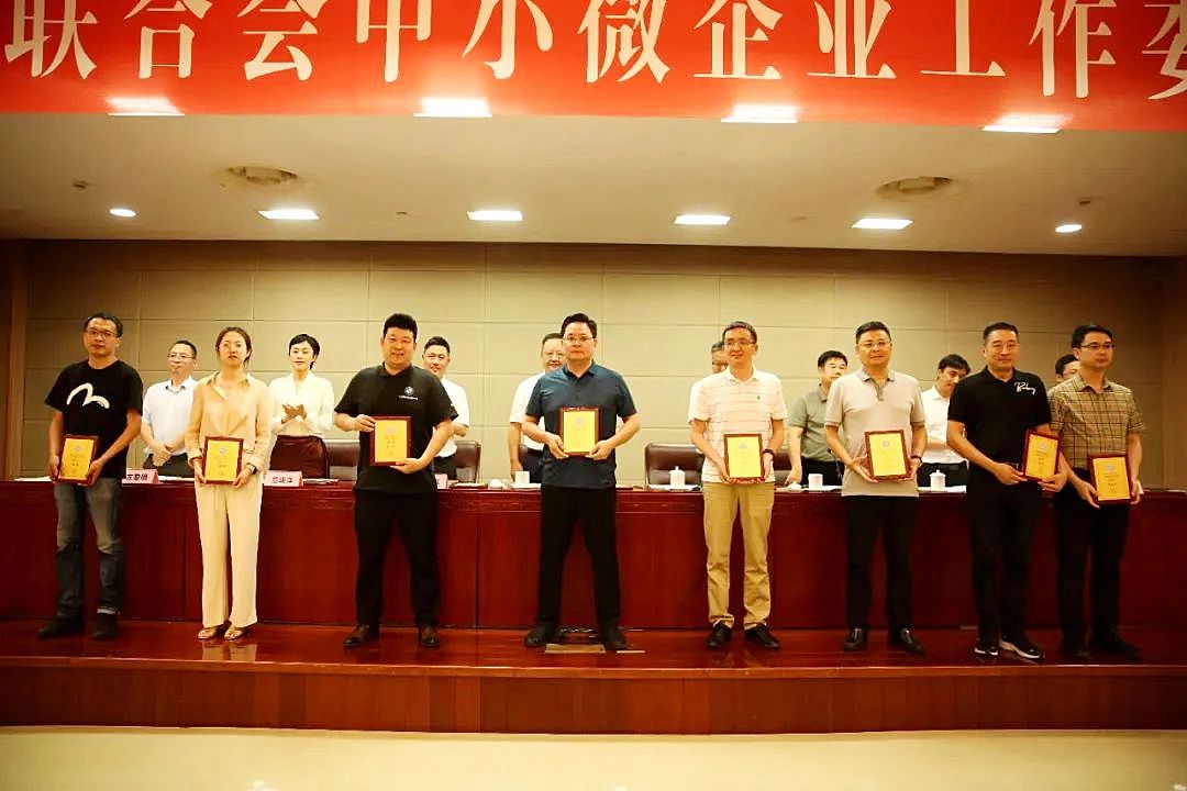 永康市僑商會(huì)會(huì)長應(yīng)榮當(dāng)選金華市工商業(yè)聯(lián)合會(huì)中小微企業(yè)工作委員會(huì)主任