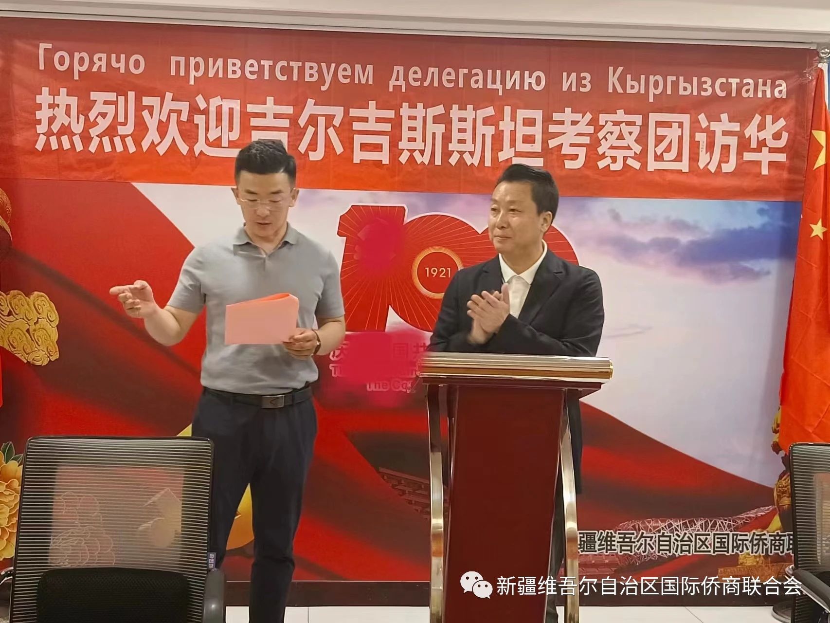 吉爾吉斯斯坦考察團(tuán)一行到訪新疆國際僑商會(huì)開展座談交流