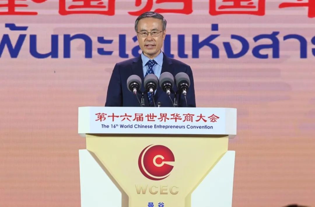 萬(wàn)立駿在泰國(guó)出席第十六屆世界華商大會(huì)并走訪(fǎng)僑團(tuán)僑校僑企