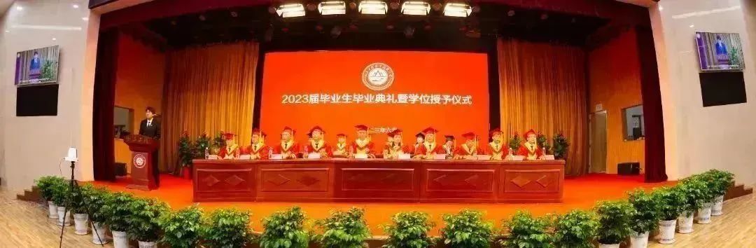 山東省僑商會會長、三慶實業(yè)集團董事長吳立春博士、學校舉辦者出席山東工程職業(yè)技術(shù)大學2023屆畢業(yè)生畢業(yè)典禮暨學位授予儀式