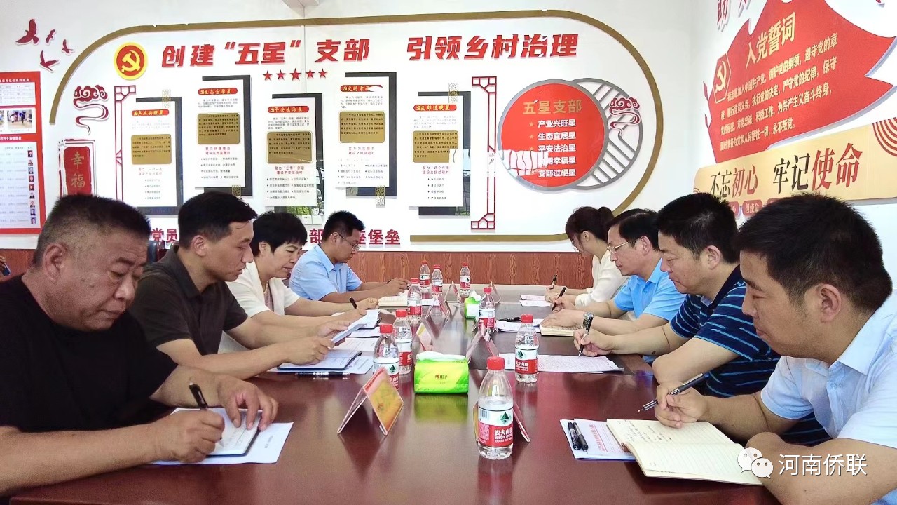 河南省僑聯(lián)“僑愛(ài)心·送溫暖”送醫(yī)送法活動(dòng)走進(jìn)橋南村