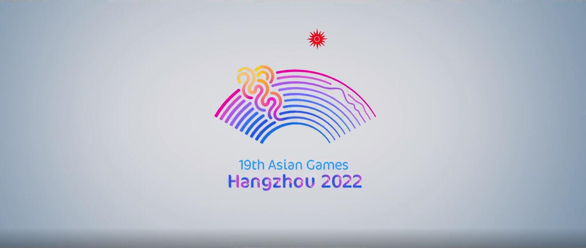 傳遞亞運(yùn)精神！第三屆海內(nèi)外華人華僑書(shū)畫(huà)大賽將舉辦，省僑商會(huì)為大賽支持單位