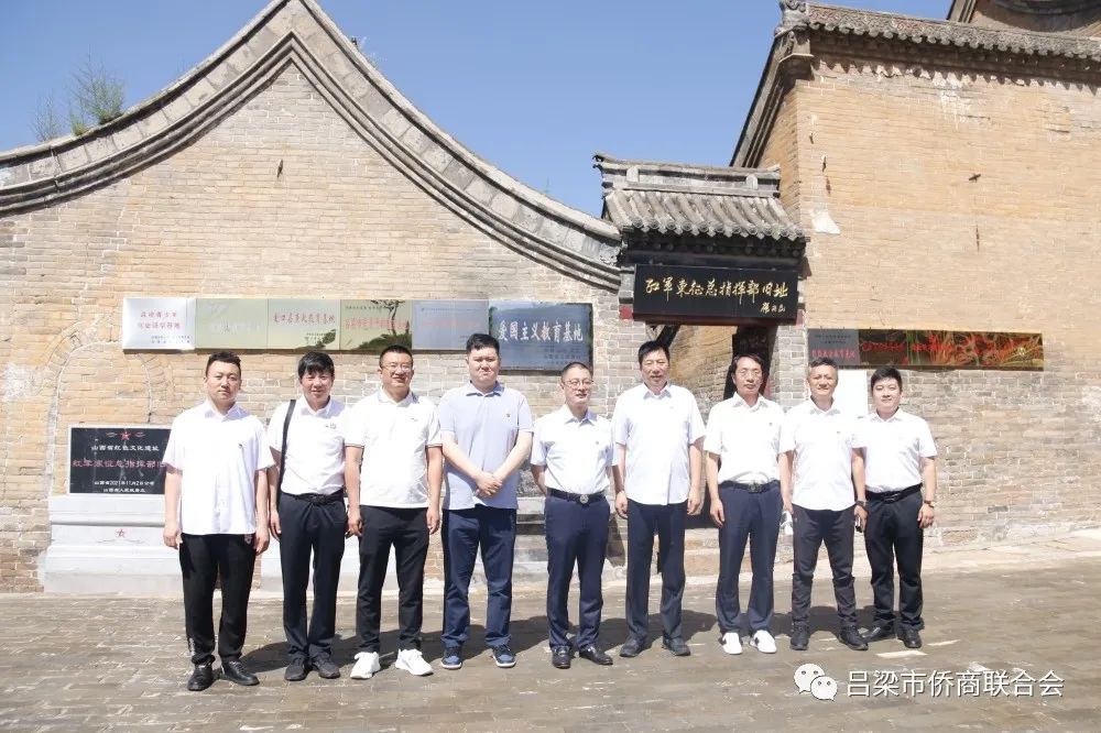 呂梁市僑商會開展“慶七一 強黨性 擔使命 建新功”主題教育