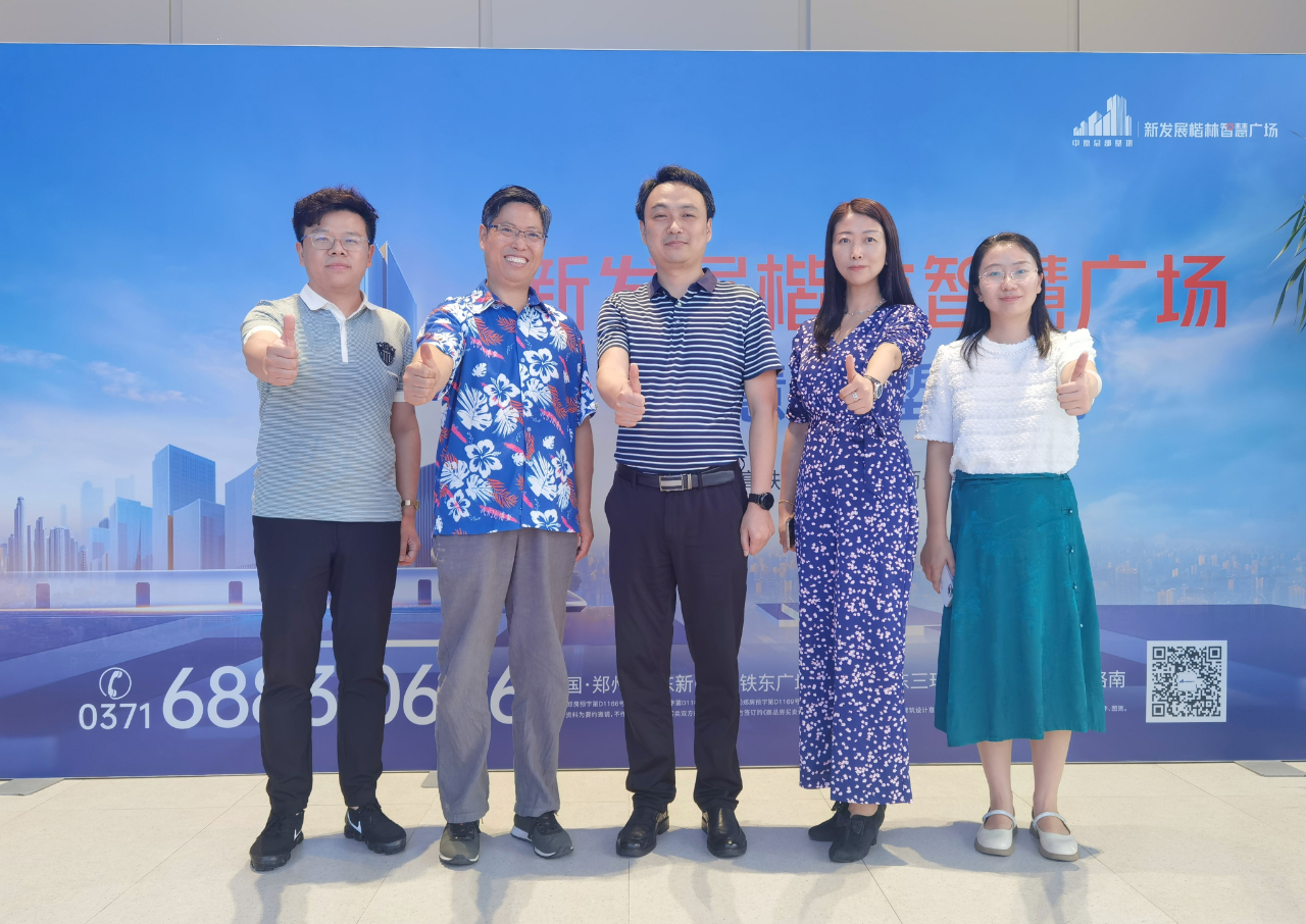 南陽(yáng)市僑聯(lián)主席余衛(wèi)華一行蒞臨我會(huì)觀(guān)摩座談