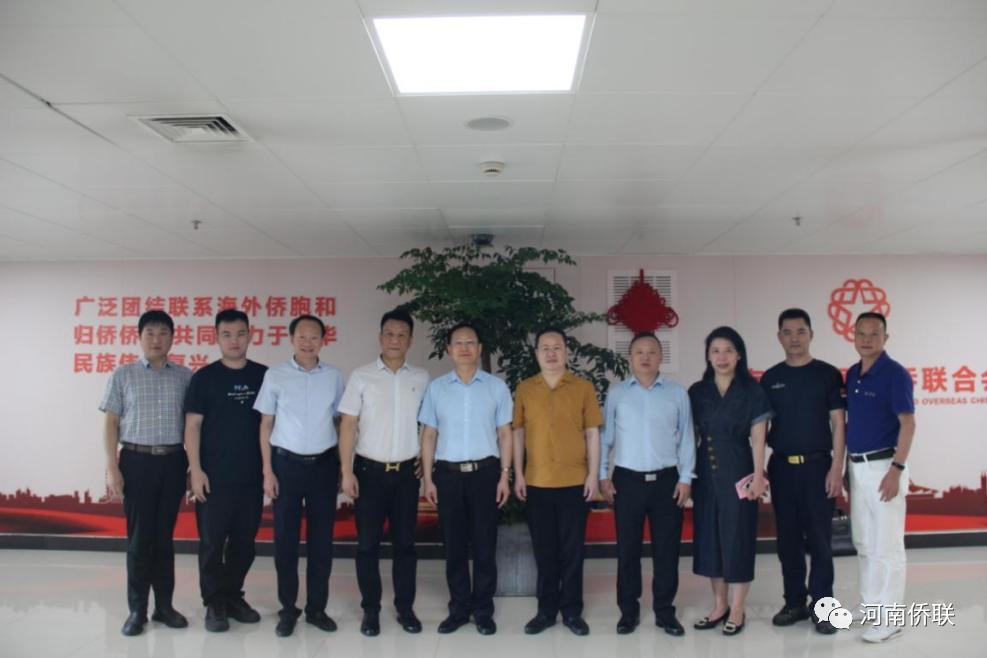 “創(chuàng)業(yè)中華·知名僑商中原行”走進(jìn)鄭州活動(dòng)成功舉辦