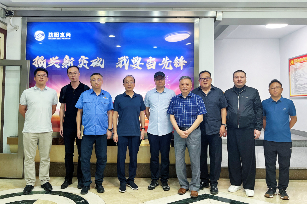 遼寧省僑商會科創(chuàng)委員會攜手甲骨文中國公司到沈陽水務集團調(diào)研