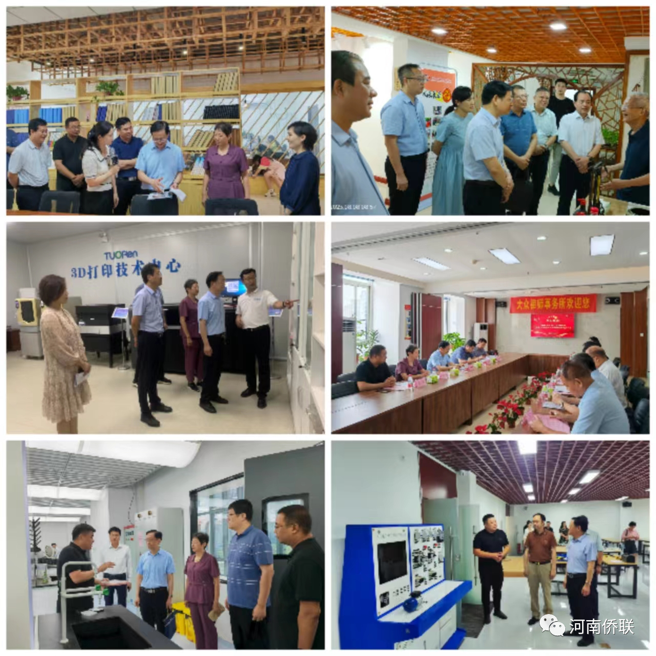 河南省僑聯(lián)黨組書記、主席楊海強(qiáng)一行到新鄉(xiāng)、洛陽調(diào)研